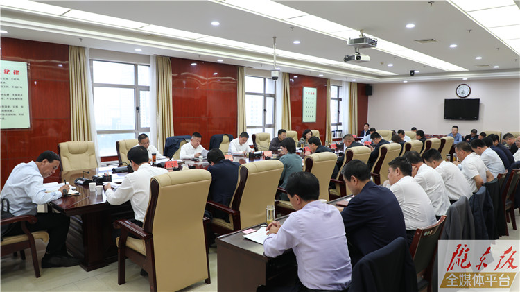 慶陽市政府召開全市經濟工作調度會議