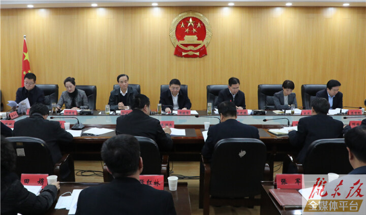 慶陽市政府征求市人大常委會和人大代表對《政府工作報告》的意見建議
