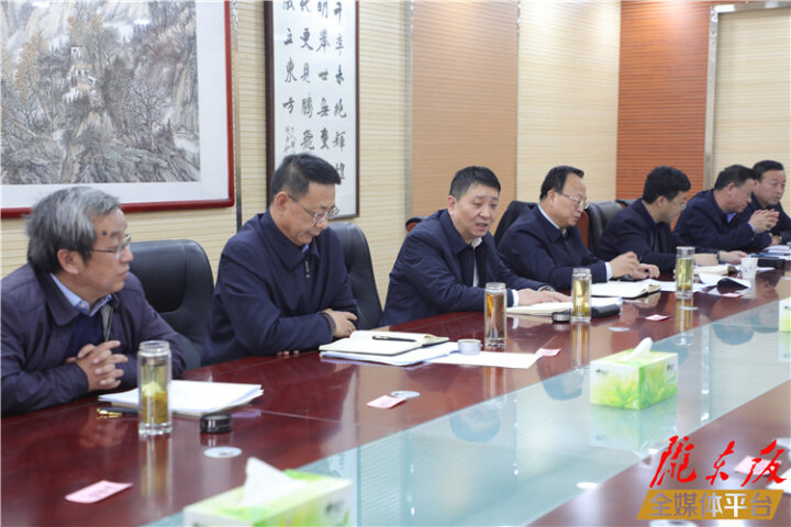 慶陽市政府征求市政協和政協委員對《政府工作報告》的意見建議