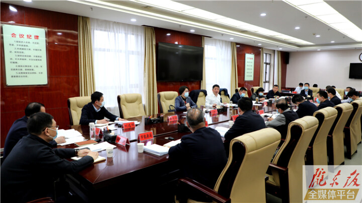 周繼軍主持召開慶陽市產業鏈鏈長制工作推進會議