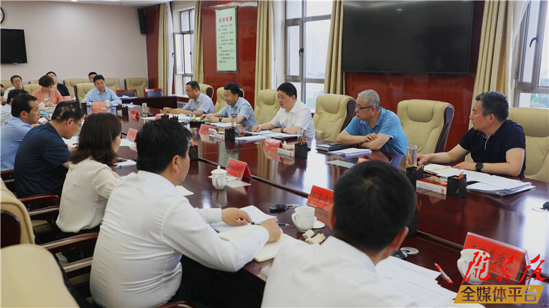 周繼軍主持召開慶陽市高風險機構化險工作推進會議
