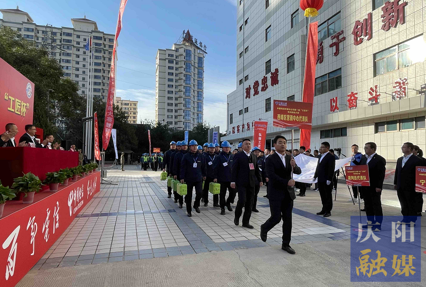 中國電信慶陽分公司舉辦第一屆“工匠杯”勞動技能大賽